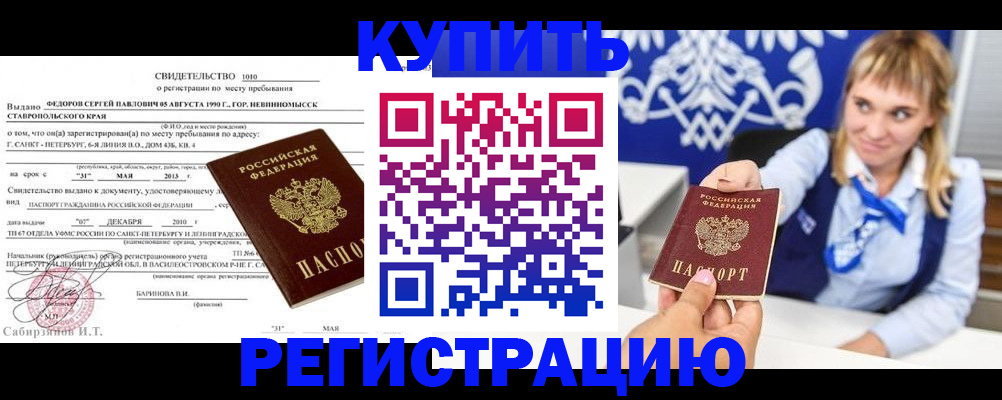 временная регистрация госуслуги в Нытве