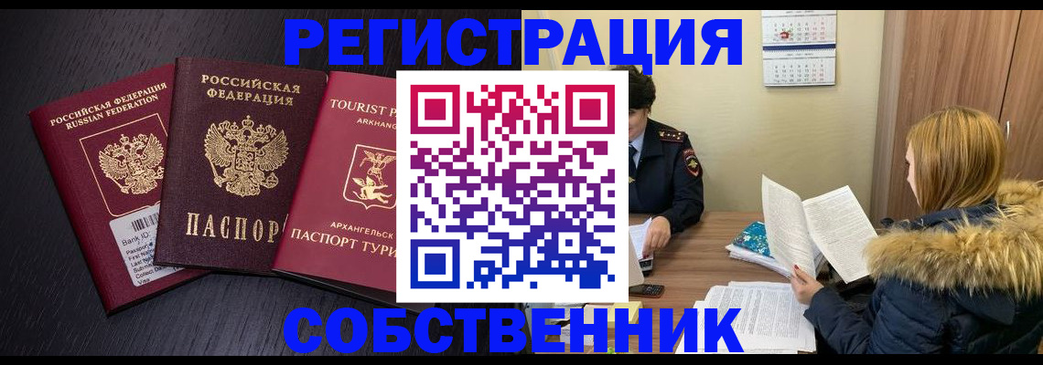 регистрация для школы в Нытве