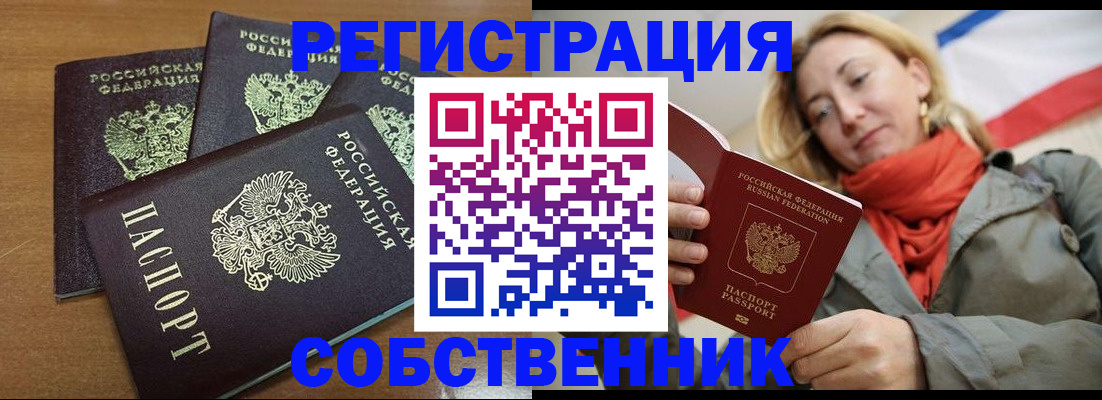 найти адрес прописки в Нытве